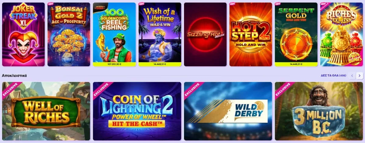 Spinbara casino